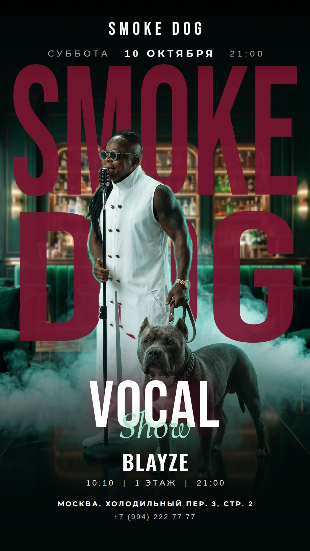 Vocal Show — BLAYZE — Живой вокал на первом этаже